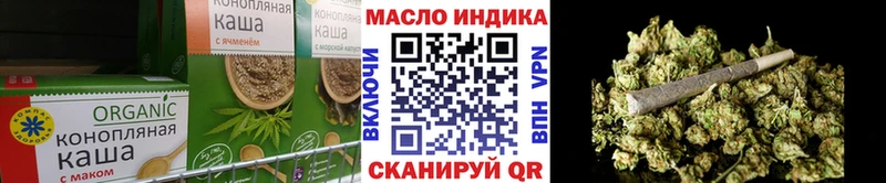 Купить  Георгиевск  Cannafood конопля 