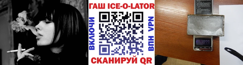 ГАШ индика сатива  Купить  Георгиевск 