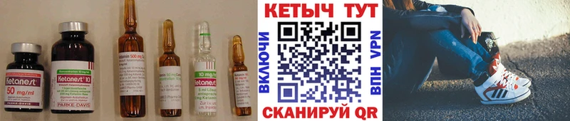 Купить закладки  Георгиевск  КЕТАМИН VHQ 