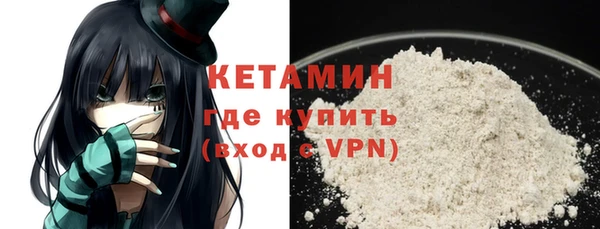 МДМА Куйбышев