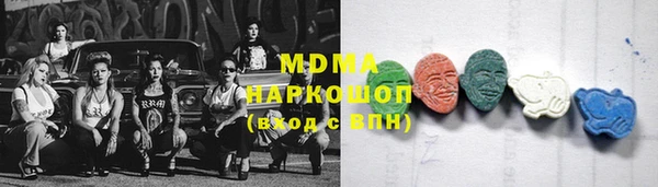 МДМА Куйбышев