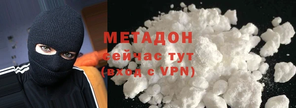 МДМА Куйбышев