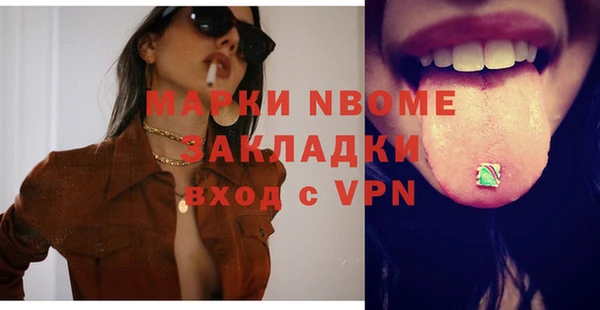 МДМА Куйбышев