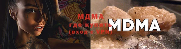 МДМА Куйбышев