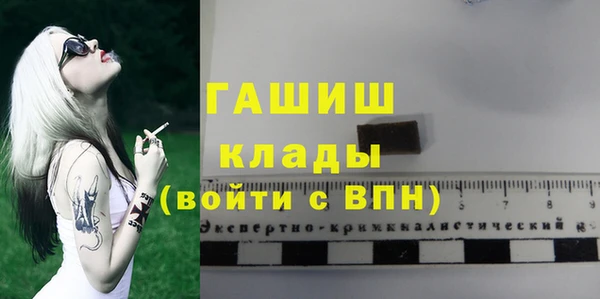 МДМА Куйбышев