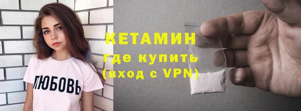 МДМА Куйбышев