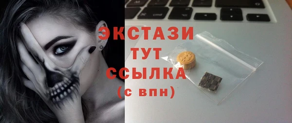 МДМА Куйбышев