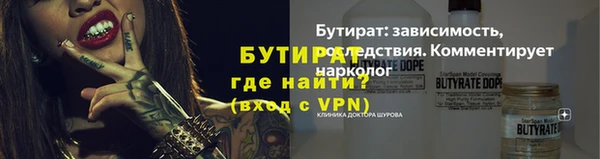 МДМА Куйбышев