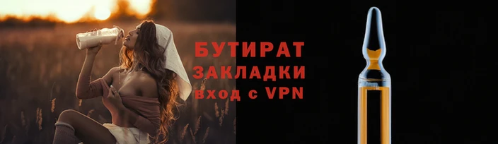 мет Кукмор