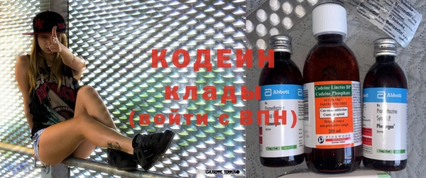 МДМА Куйбышев