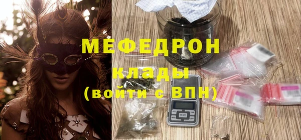 МДМА Куйбышев