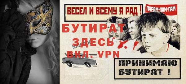МДМА Куйбышев