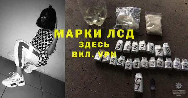 МДМА Куйбышев