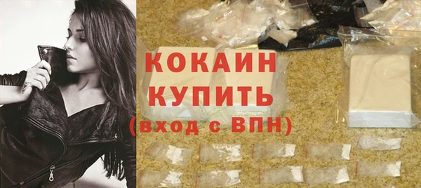 МДМА Куйбышев