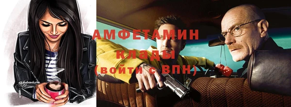 МДМА Куйбышев