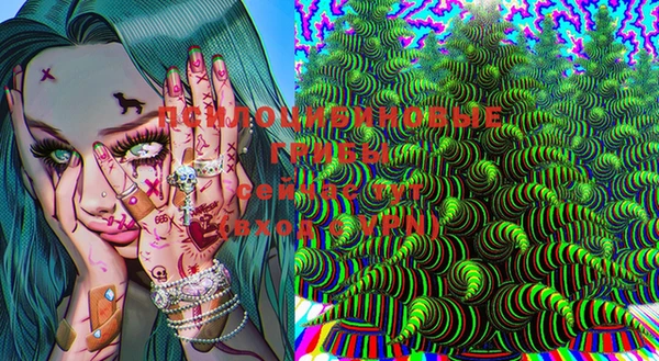 МДМА Куйбышев
