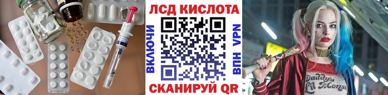 Лсд 25 экстази ecstasy  Купить закладки  Георгиевск 
