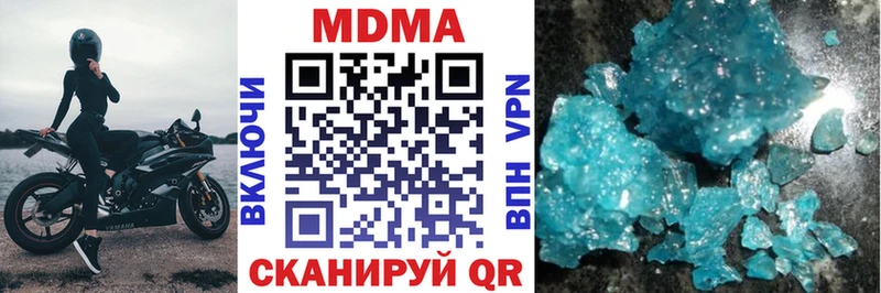 Купить  Георгиевск  МДМА молли 