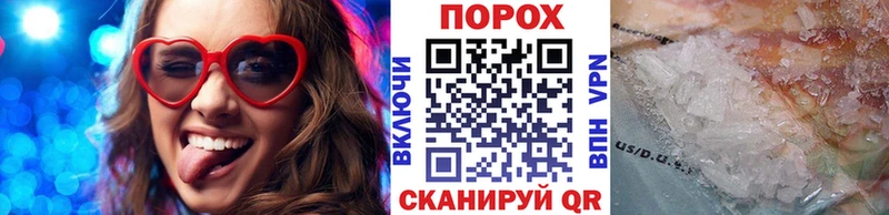 Купить где  Георгиевск  МЕТАМФЕТАМИН винт 