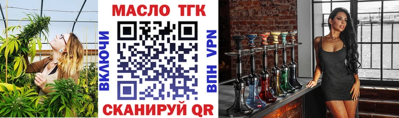 Дистиллят ТГК Wax  Купить  Георгиевск 