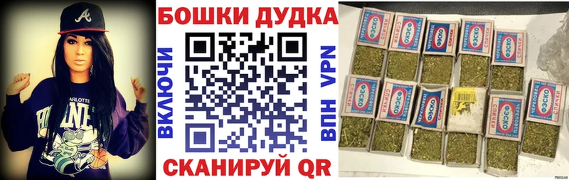 Бошки марихуана индика Георгиевск